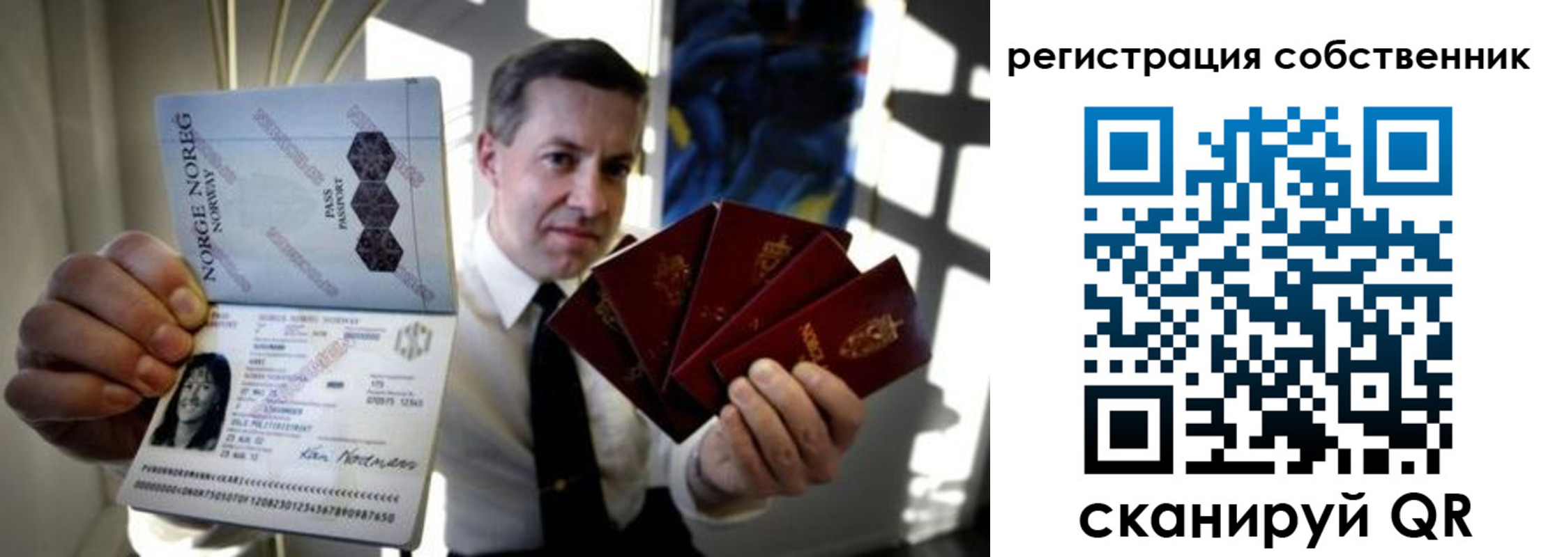 найти адрес прописки в Магадане