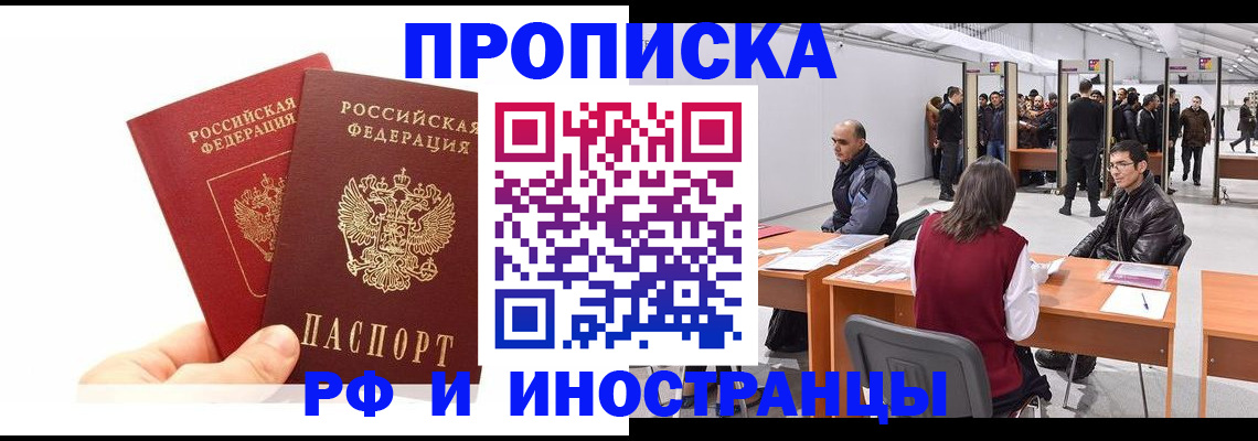 форма 3 в Магадане